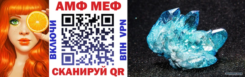 Amphetamine Premium  blacksprut зеркало  Лихославль 