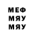 МДМА Molly Brooke Budgen