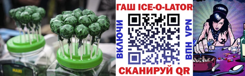 Печенье с ТГК конопля  где можно купить наркотик  Лихославль 