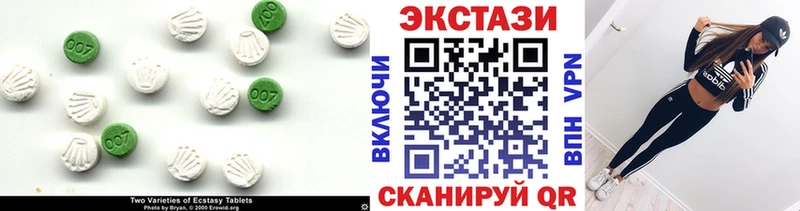 нарко площадка Telegram  Лихославль  Ecstasy XTC  OMG маркетплейс 