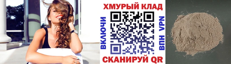ГЕРОИН герыч  где найти   mega ссылки  Лихославль 