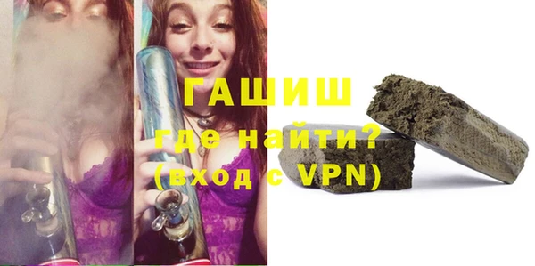 мяу мяу кристалл Арсеньев