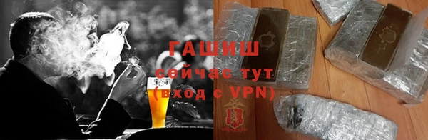 гидропоника Армянск