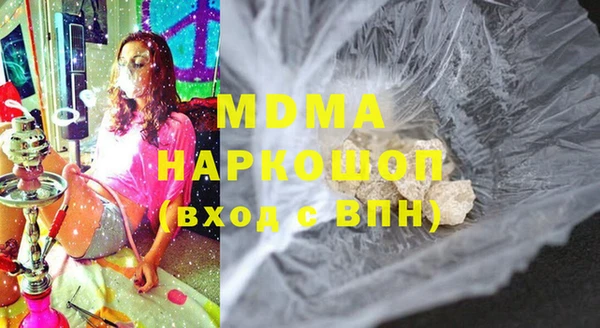 мяу мяу кристалл Арсеньев