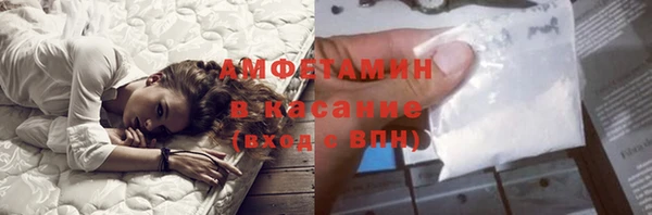 мяу мяу кристалл Арсеньев