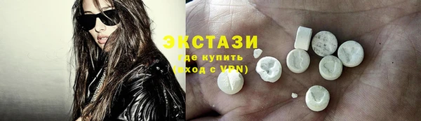 синтетический гашиш Куйбышев