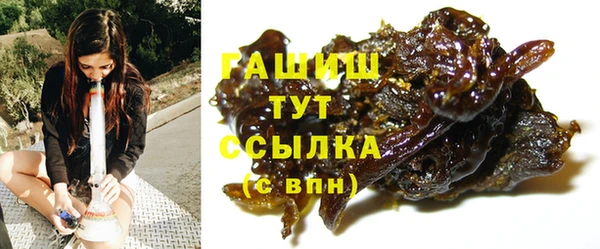 мяу мяу кристалл Арсеньев