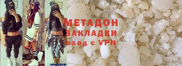 гидропоника Армянск