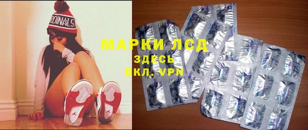 мяу мяу кристалл Арсеньев
