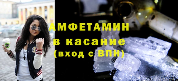 мяу мяу кристалл Арсеньев