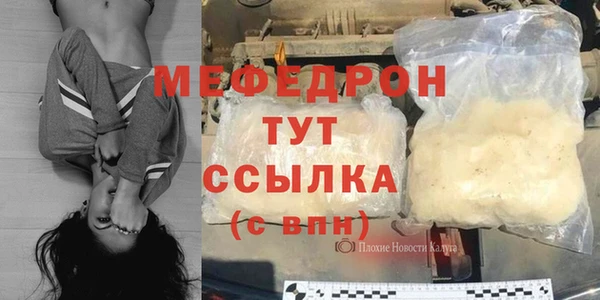 мяу мяу кристалл Арсеньев