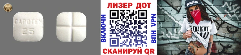 LSD-25 экстази ecstasy Лихославль