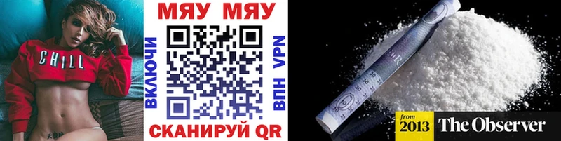 shop формула  сколько стоит  Лихославль  МЕФ VHQ  гидра вход 