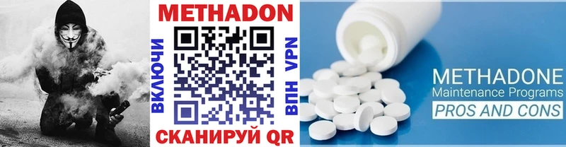 Метадон VHQ кракен вход Лихославль
