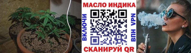 Дистиллят ТГК THC oil  Лихославль 