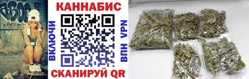 mega рабочий сайт  где продают наркотики  Лихославль  Конопля VHQ 